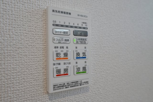 【ちょうどいい暮らし宮沢2丁目】南側公道×並列2台駐車可｜18帖超LDKの開放感ある新築戸建★仲介手数料無料★の浴室|雨の日や花粉の時期でも安心の浴室乾燥機付き。 天候に左右されず洗濯でき、共働きのご家庭にも便利です。