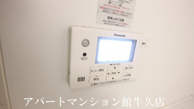 グランファミーユの設備