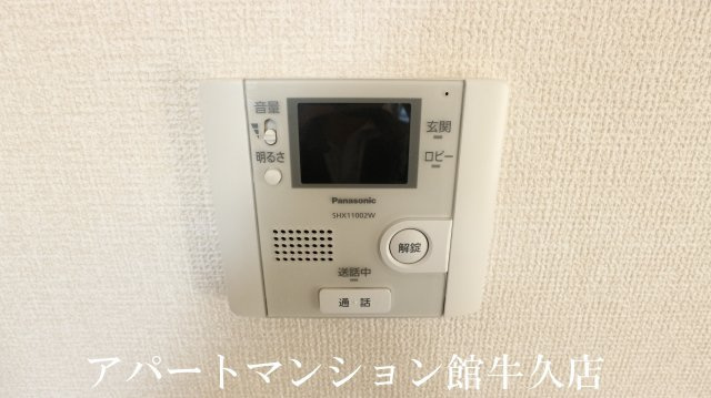 グランファミーユのセキュリティ