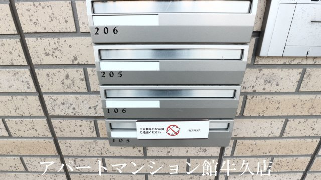 グランファミーユのその他