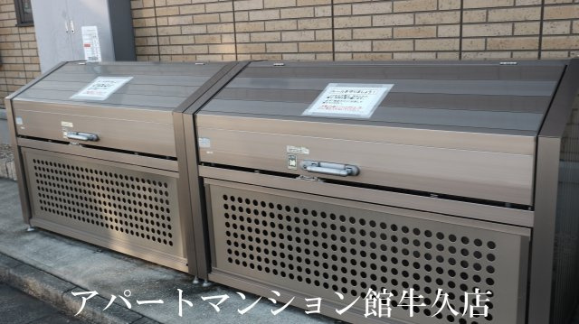 グランファミーユのその他共用部分|ゴミストッカー