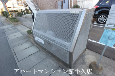 【その他共用部分】 | グランド メゾン B | ゴミストッカー