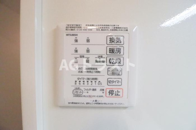 【設備】 | ホジョウレジデンス