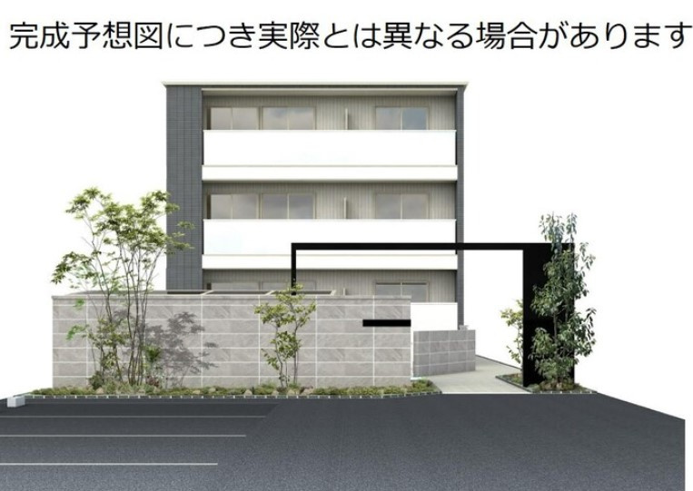 そらみつ大和八木