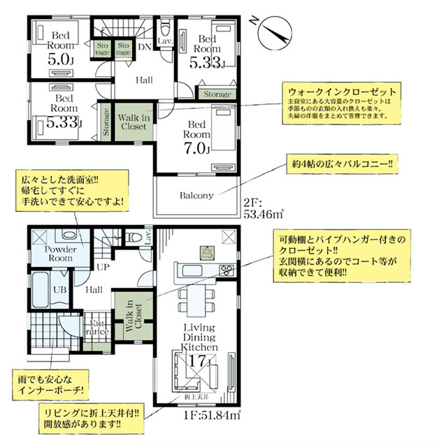 北本市西高尾８丁目　新築住宅の間取り