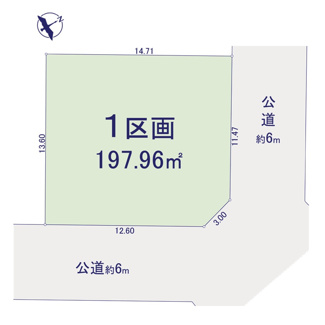 【土地図】 | 【仲介手数料無料！！】日野市新町5丁目　建築条件なし売地（全1区画）1区画　3980万円