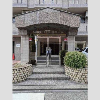 【エントランス】 | ノーブルハウス吉田