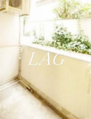 【バルコニー】 | エクセシオーネ目黒 | バルコニーです。