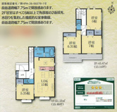 座間市入谷西5丁目 D号棟の画像