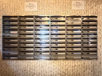 【設備】 | ライオンズマンション広尾第二 | 集合ポスト