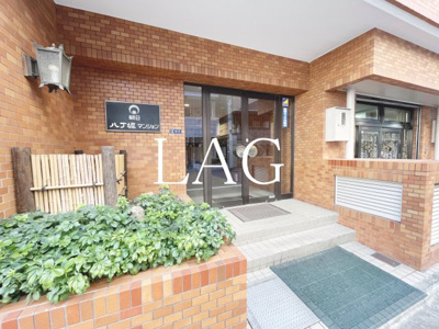 【エントランス】 | 朝日八丁堀マンション | エントランスです。