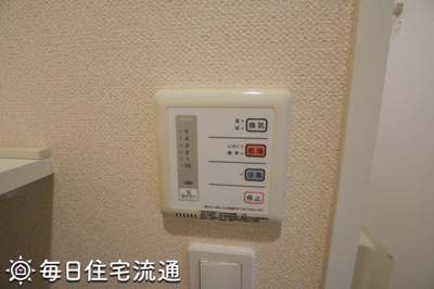 【その他】 | オリーブハウスⅥ