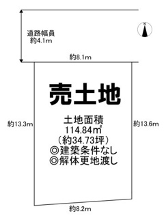 【土地図】 | 開放感ある整形地ですので、建築プランも立てやすく、夢も広がりますね。