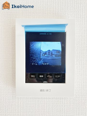 神戸市西区王塚台第6　7号棟　新築戸建の設備|【ホームページに現地動画掲載中】●年中無休：当日予約可●カラーモニターインターホン完備。来客時も安心