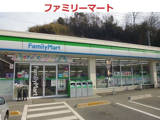 ディア・フリーデンＣの周辺|ファミリーマートまで900m