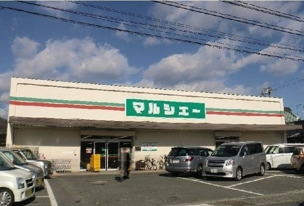 アメニティ　イーストの周辺|マルシェー　川内店まで650m
