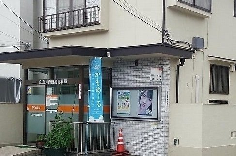 アメニティ　イーストの周辺|川内簡易郵便局まで450m