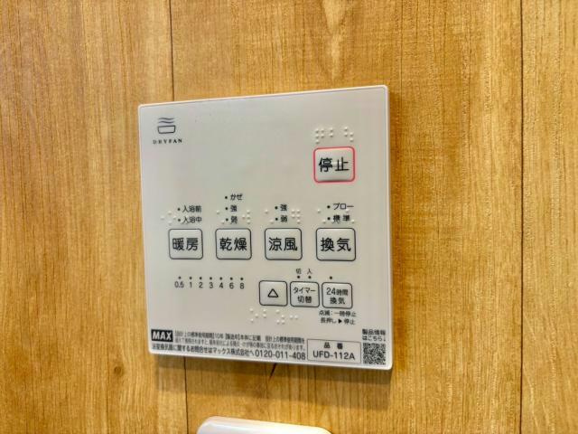 オレンジベース阿成渡場の設備