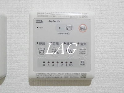 【その他】 | ベルエクラ羽田