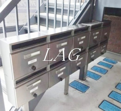 【その他共用部分】 | リースランド矢口Ａ棟 | 集合ポストです。