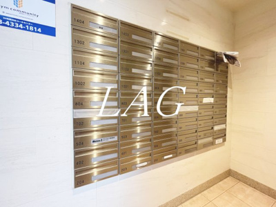 【その他共用部分】 | カーサスプレンディッド虎ノ門 | 集合ポストです。