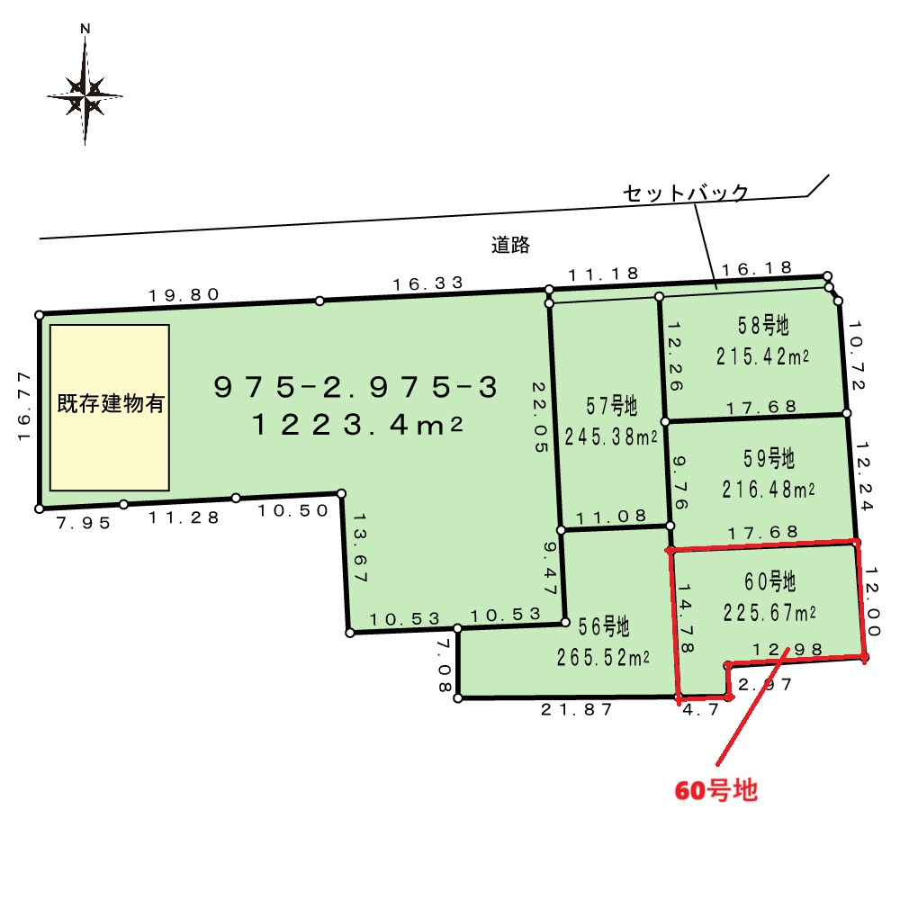 原水大型開発分譲地/60号地の土地図