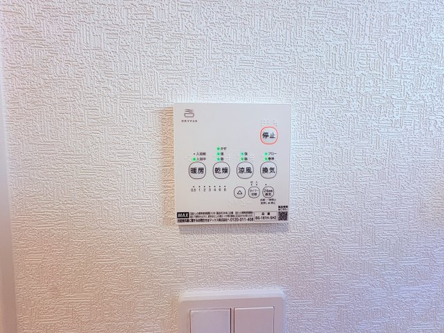 八女市蒲原新築建売のトイレ