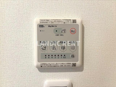 【設備】 | サニークレスト山王公園