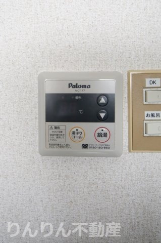 【設備】 | 昭和ハイツ