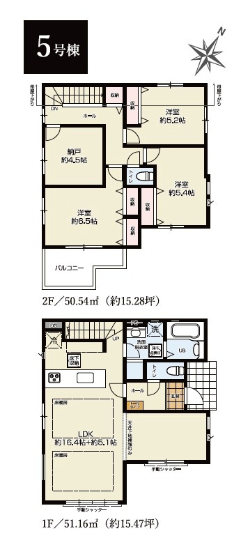 所沢市上安松・全8棟　新築一戸建　5号棟　の間取り|【全8棟・5号棟】広々LDK21.5帖、各居室収納スペース充実の3SLDK!