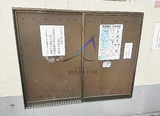 第二メゾン萩原