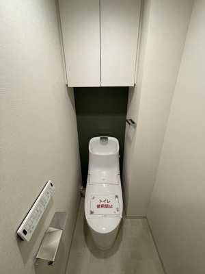 【トイレ】 | ベルファース大森山王