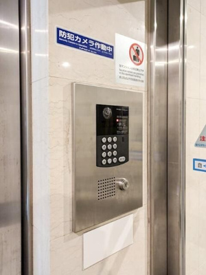 【セキュリティ】 | メインステージ西麻布Ⅱ