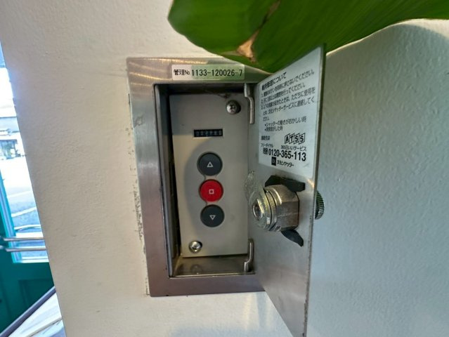 四郷町 貸店舗（メゾン・アマービレ）の設備