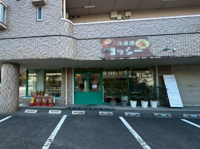 四郷町 貸店舗（メゾン・アマービレ）の外観
