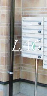 【その他共用部分】 | アーバンプレイス阿佐ヶ谷Ｖ | 集合ポストになります。