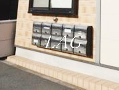 【その他共用部分】 | アーバンプレイス高田馬場＆Ｕ | 集合ポストになります。