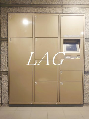 【その他共用部分】 | ルーブル日本橋 | 宅配ボックスです。