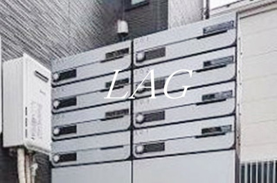 【その他共用部分】 | プライムガーデン下北沢 | 集合ポストになります。