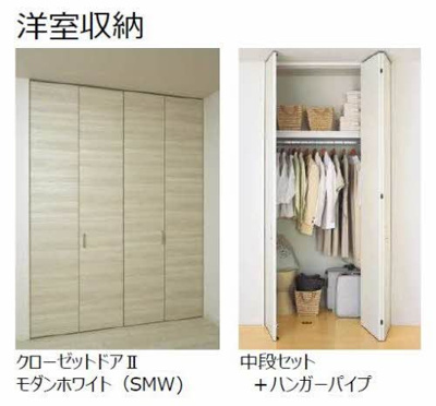 【収納】 | カーサ・グリナージュ東津田