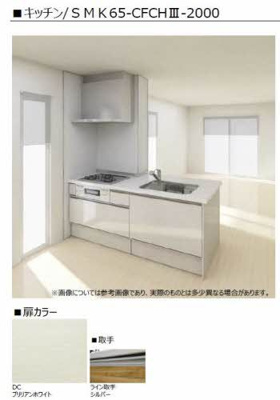 【キッチン】 | カーサ・グリナージュ東津田