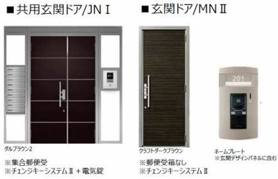 【玄関】 | カーサ・グリナージュ東津田