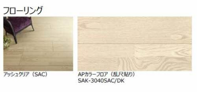 【その他】 | カーサ・グリナージュ東津田