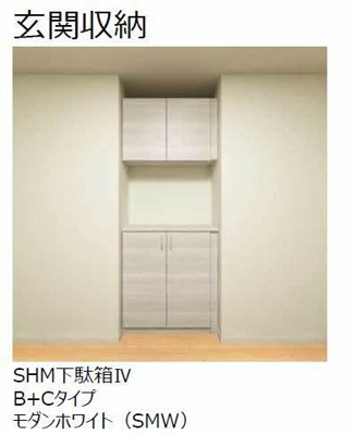 【玄関】 | カーサ・グリナージュ東津田