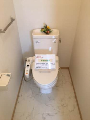 【トイレ】 | モンプレジール Ⅱ棟