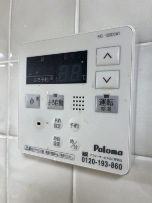 【設備】 | ラ・セーヌ北田町