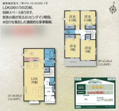 座間市入谷西5丁目 I号棟の画像