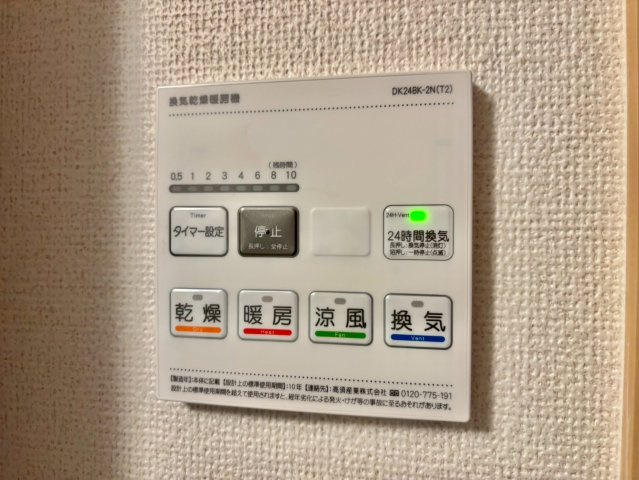 ベル　ローズの設備