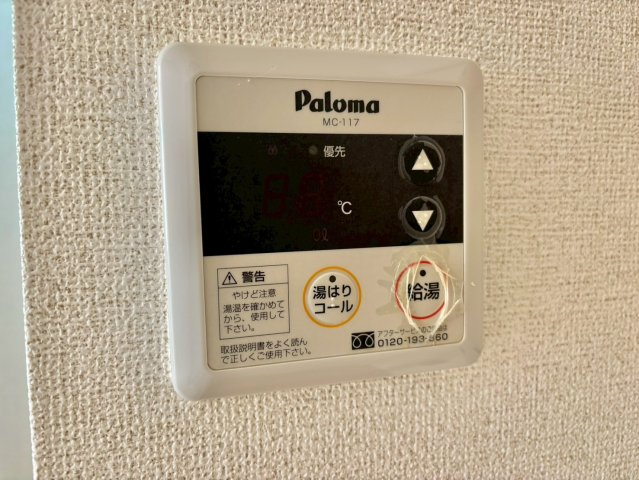 ベル　ローズの設備