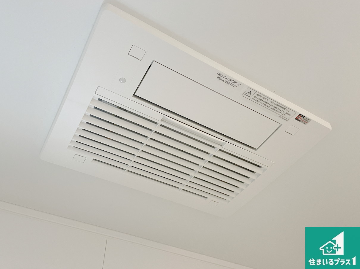 京都市伏見区久我御旅町　第31期　新築未入居の冷暖房・空調設備|四季を通して快適なバスライフをお手伝いする浴室暖房乾燥機！浴室の乾燥・暖房・涼風・換気はもちろん、２４時間換気にも対応！